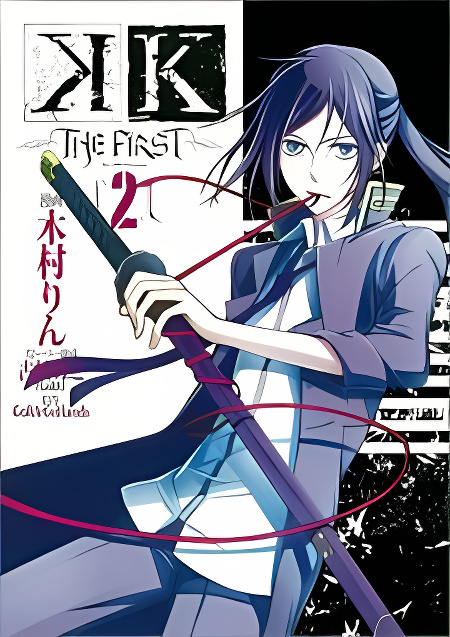 K - The First cover