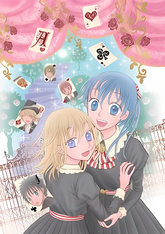 Kageki no Kuni no Alice cover
