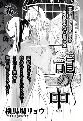 Background overlay