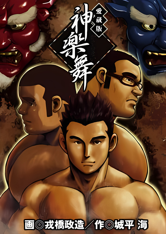Background overlay