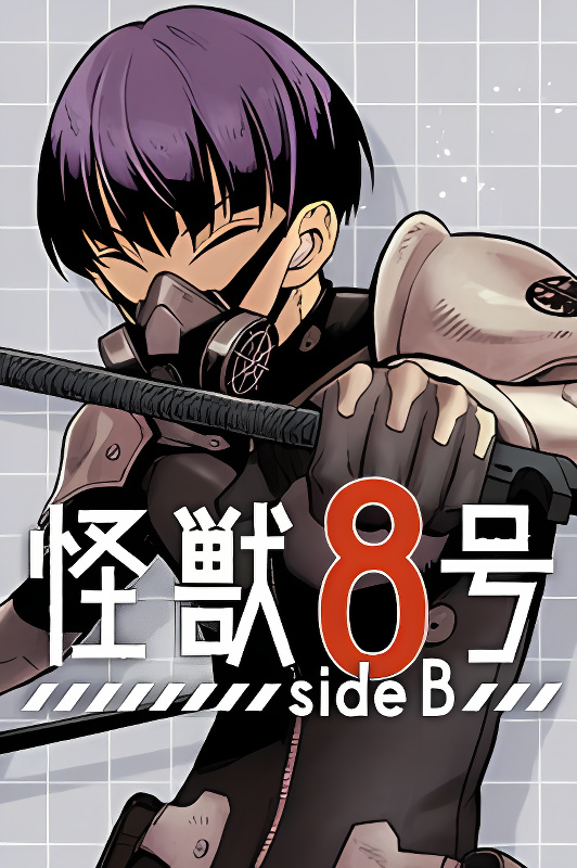 Kaiju No. 8: B-Side cover