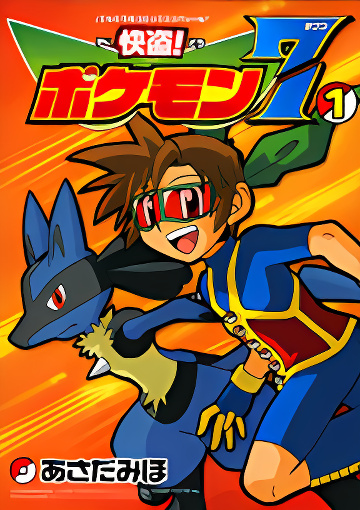Background overlay