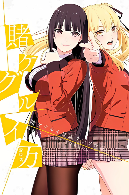 Kakegurui - Yorozu: Official Comic Anthology cover