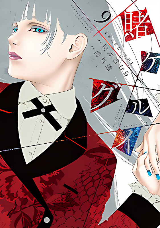 Kakegurui cover
