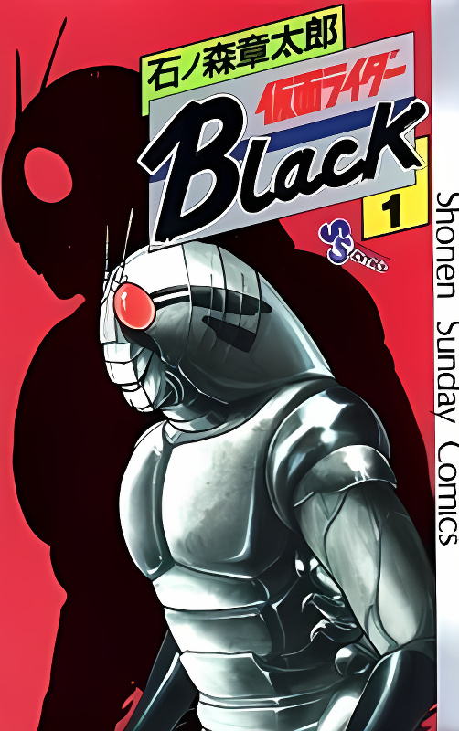 Kamen Rider Black cover
