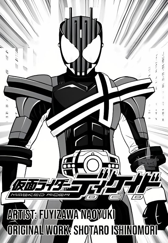 Kamen Rider Decade cover