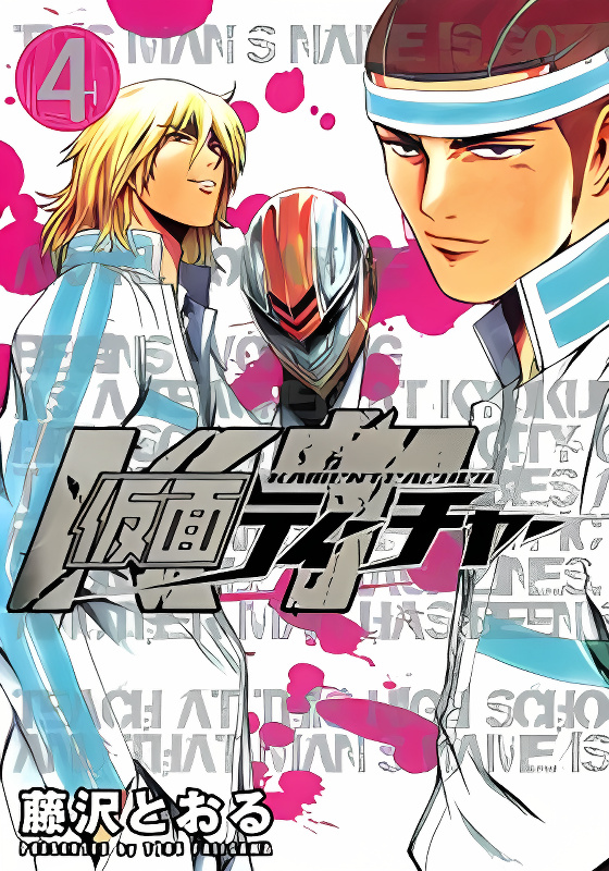 Background overlay
