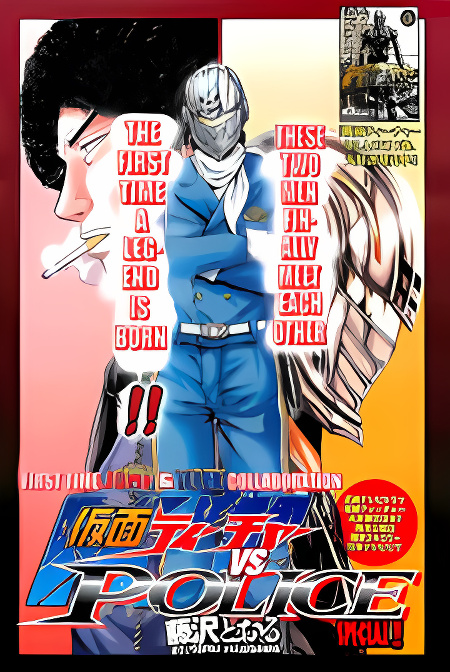 Background overlay