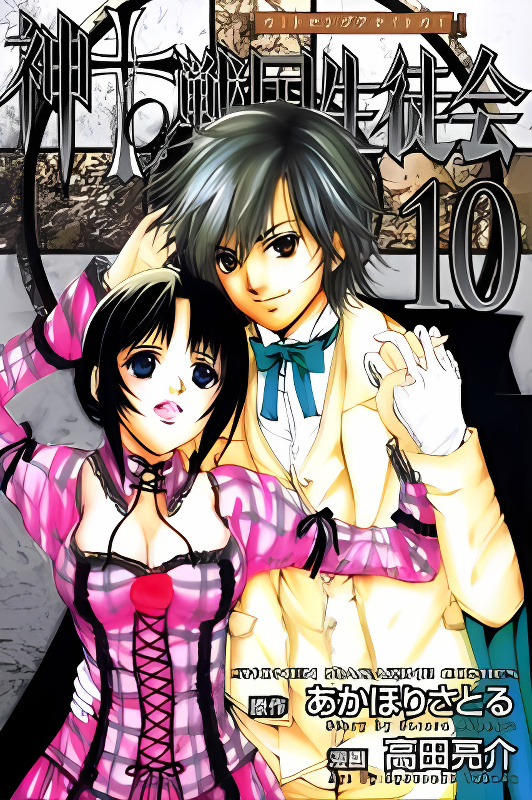 Background overlay
