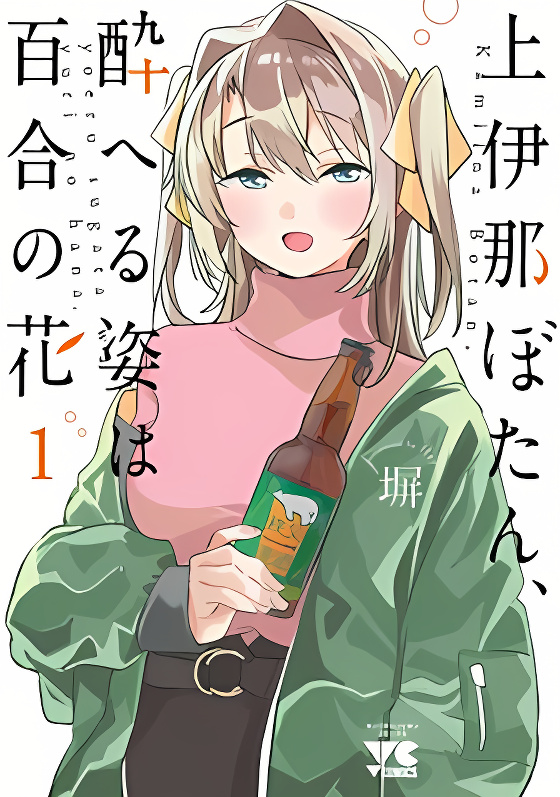 Background overlay