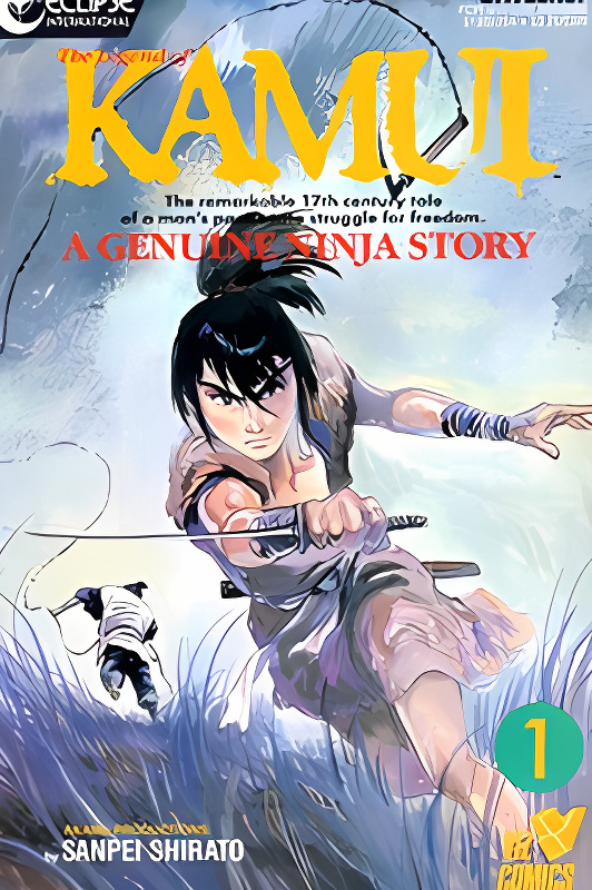 Kamui Gaiden cover