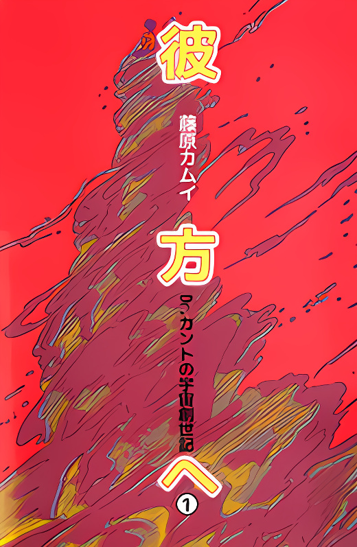 Background overlay
