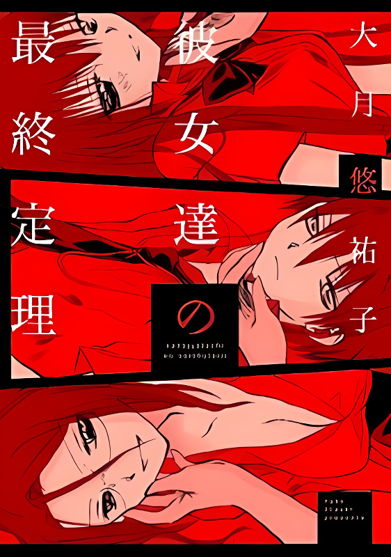 Background overlay