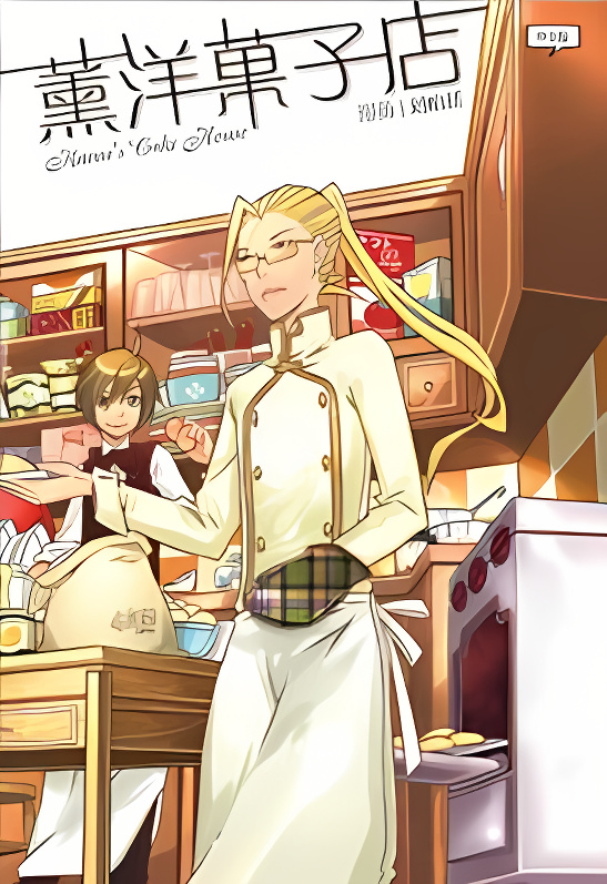 Background overlay