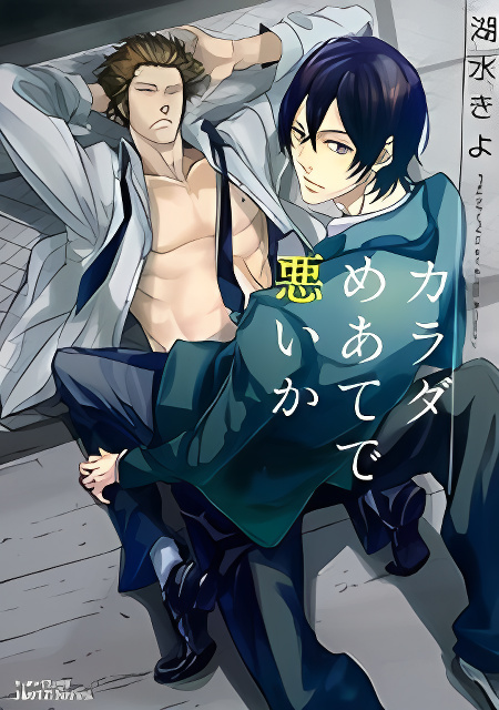 Background overlay