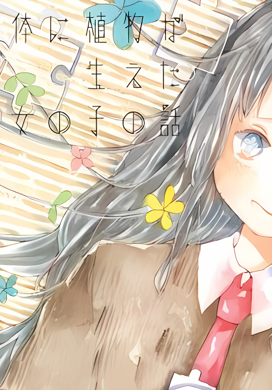 Background overlay