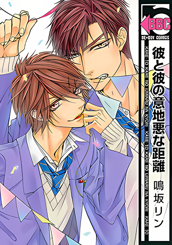 Kare to Kare no Ijiwaru na Kyori cover