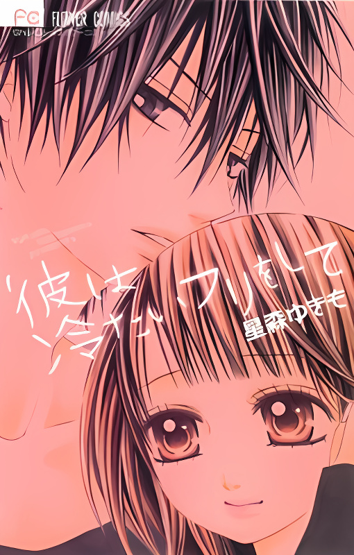 Background overlay