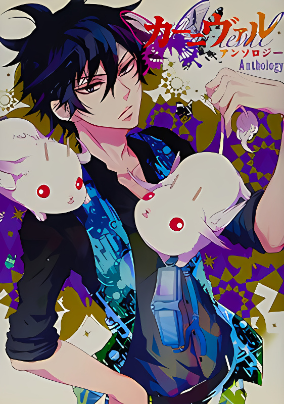 Karneval Anthology cover