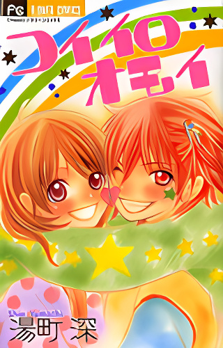 Background overlay