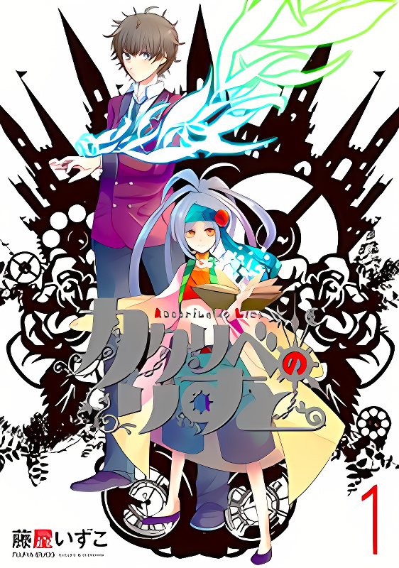 Background overlay