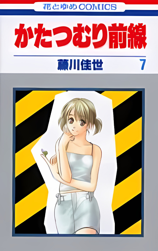 Background overlay