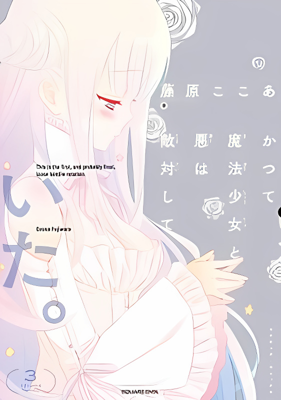 Background overlay