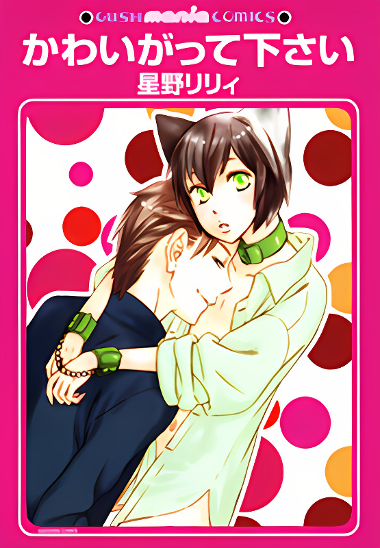 Background overlay