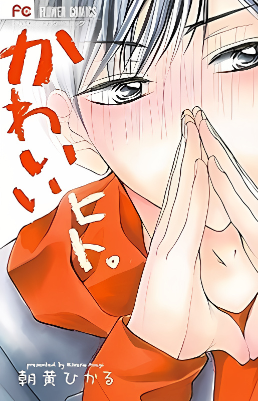 Background overlay