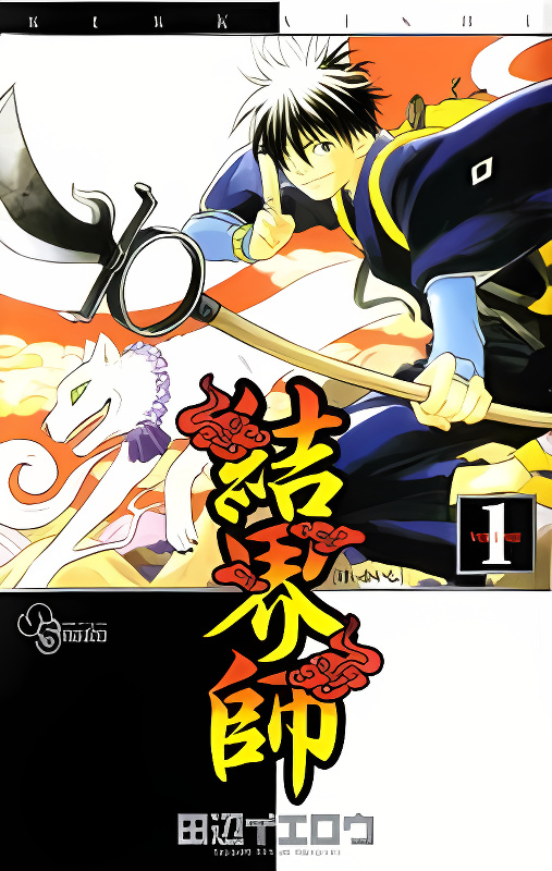 Background overlay