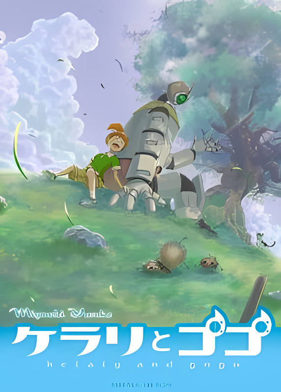 Background overlay