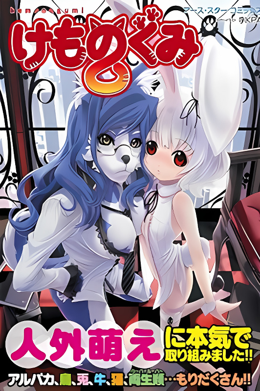 Background overlay