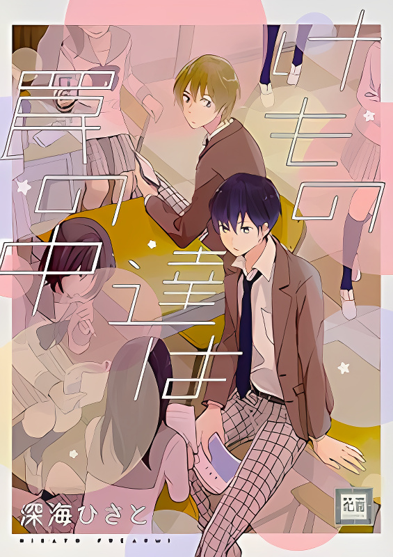 Background overlay
