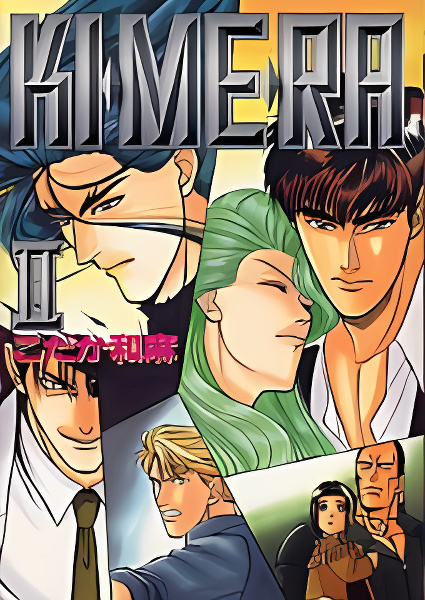 KI-ME-RA cover