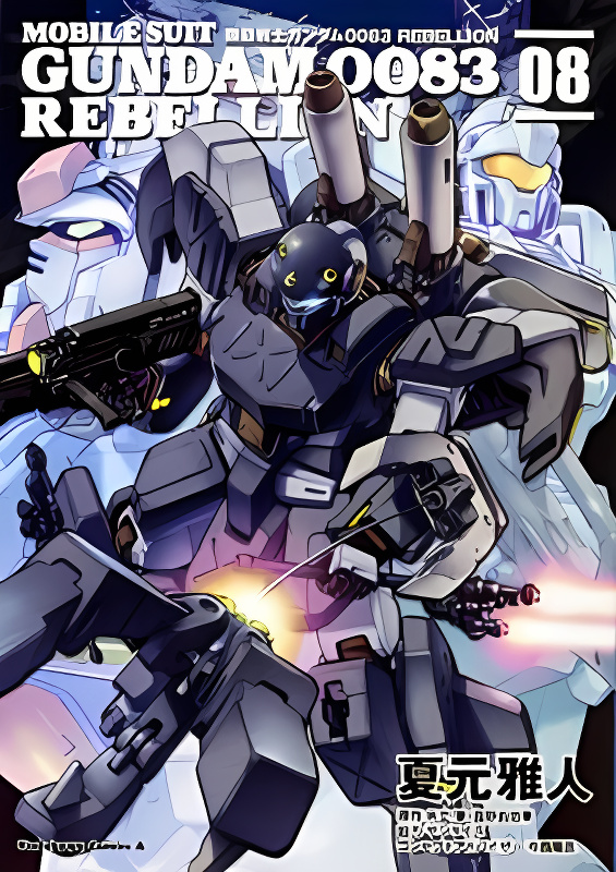 Kidou Senshi Gundam 0083 Rebellion cover