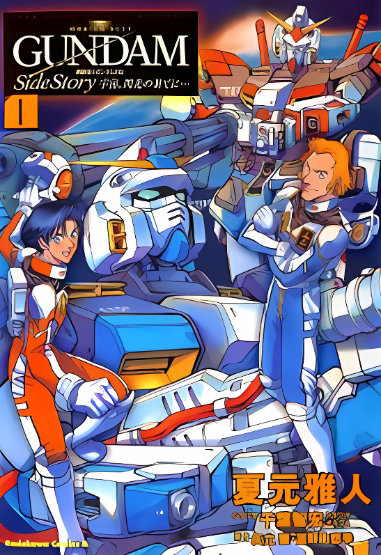 Background overlay