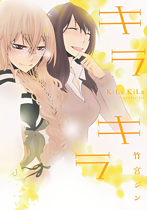 Kila Kila cover