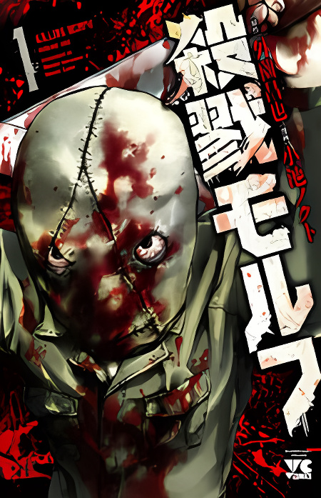 Background overlay