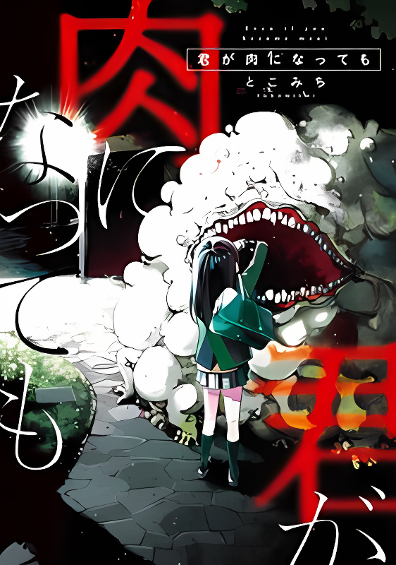 Background overlay