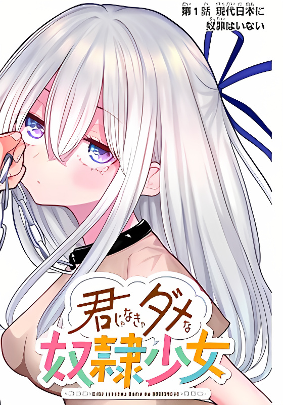 Background overlay