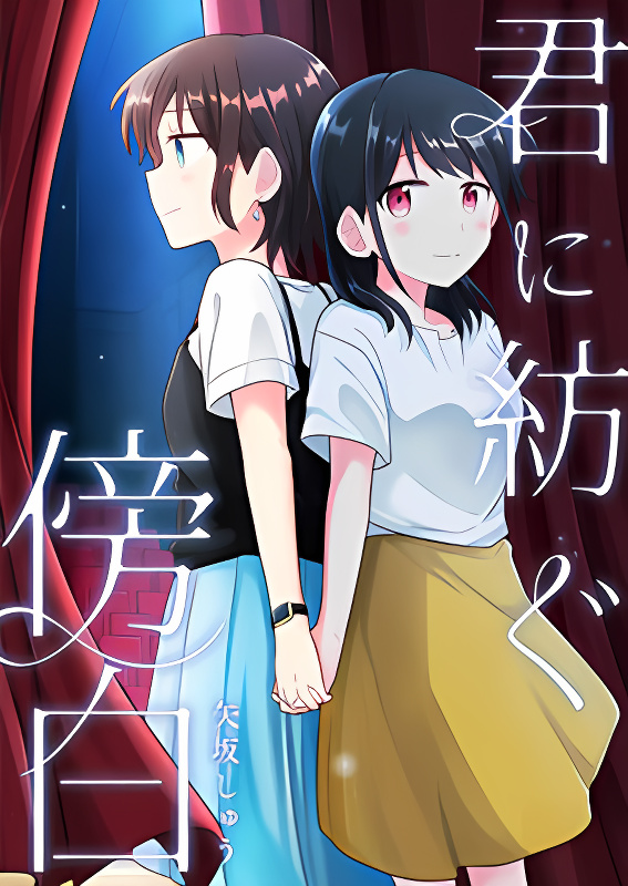 Background overlay