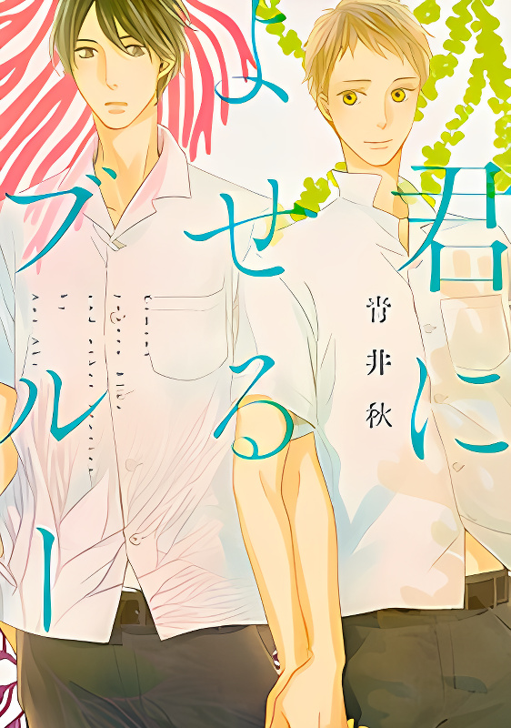 Background overlay