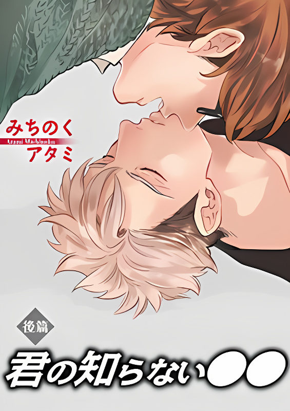 Background overlay