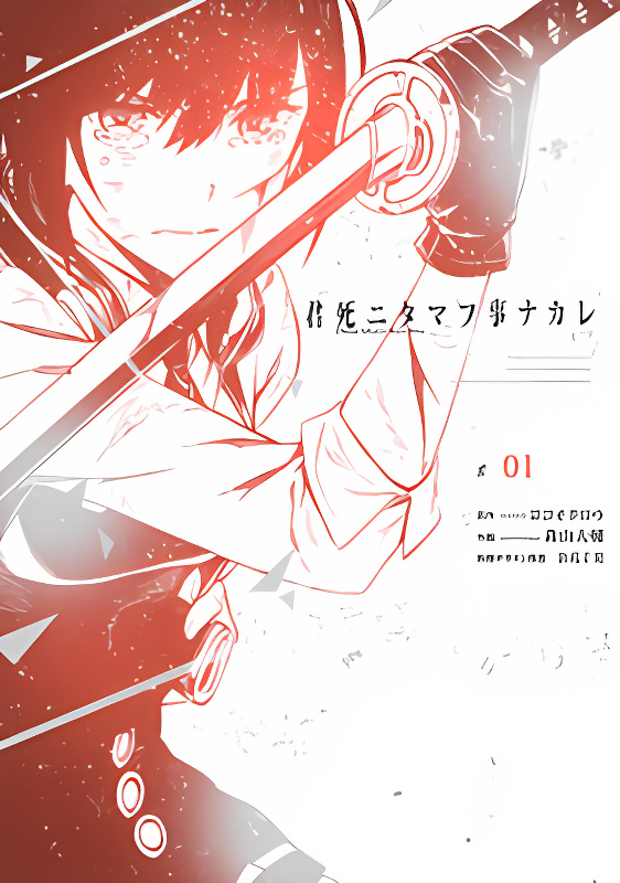 Background overlay