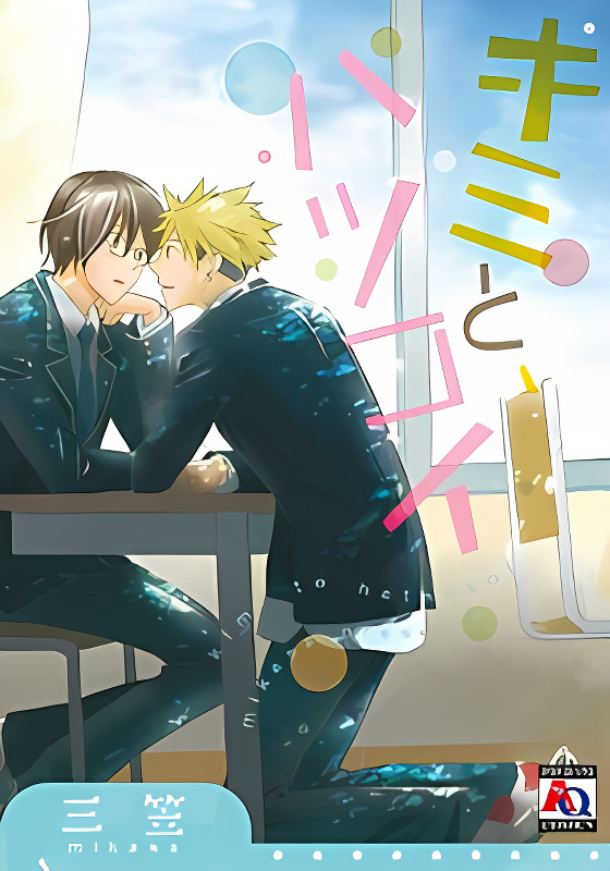 Background overlay