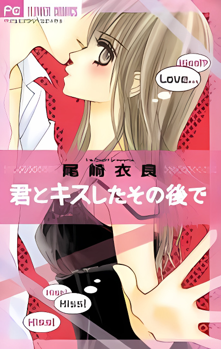 Background overlay