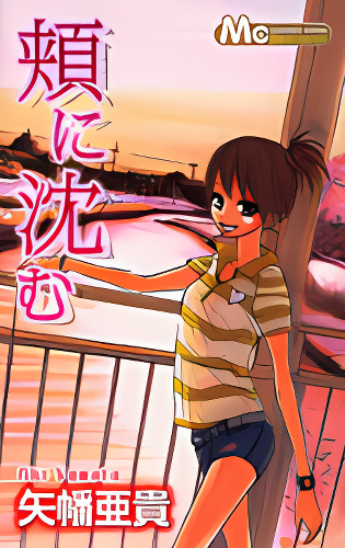 Background overlay