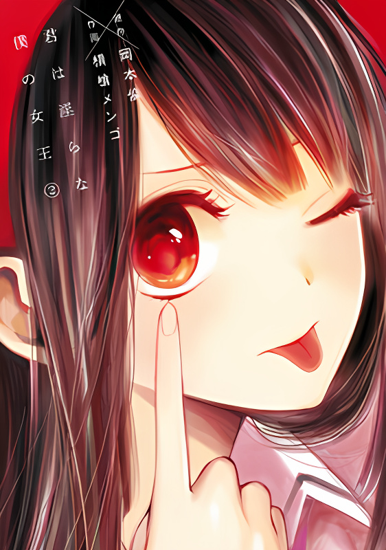 Background overlay