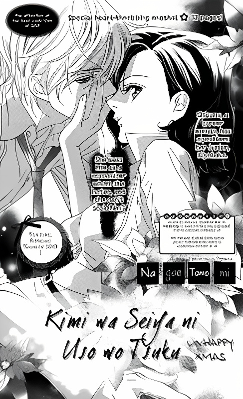 Kimi wa Seiya ni Uso wo Tsuku cover
