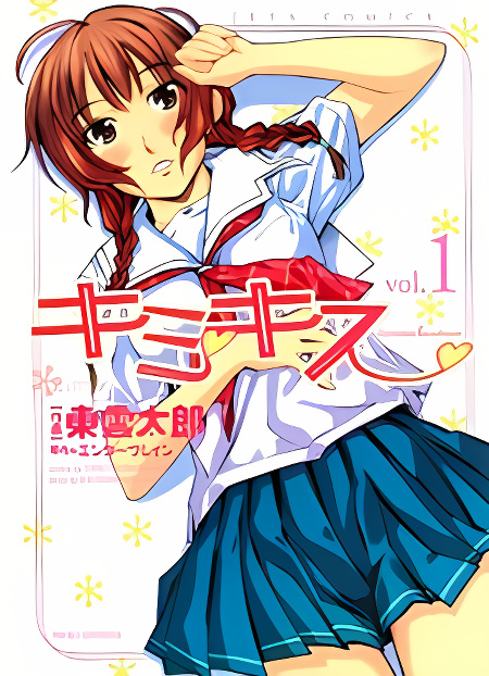 KimiKiss - Various Heroines cover